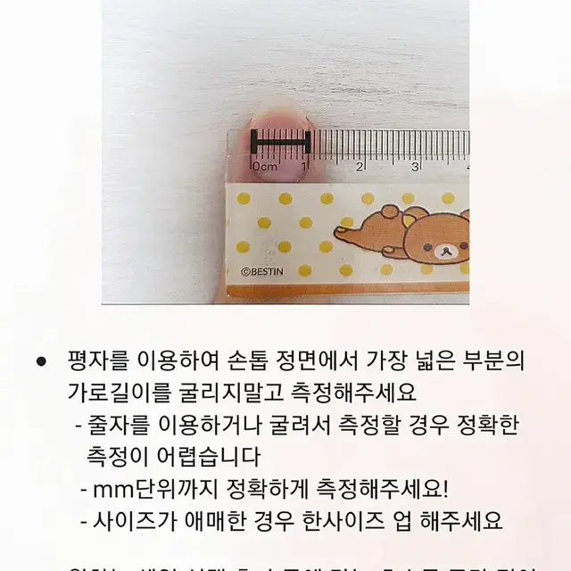 보라글리터&실버파츠 수제네일팁