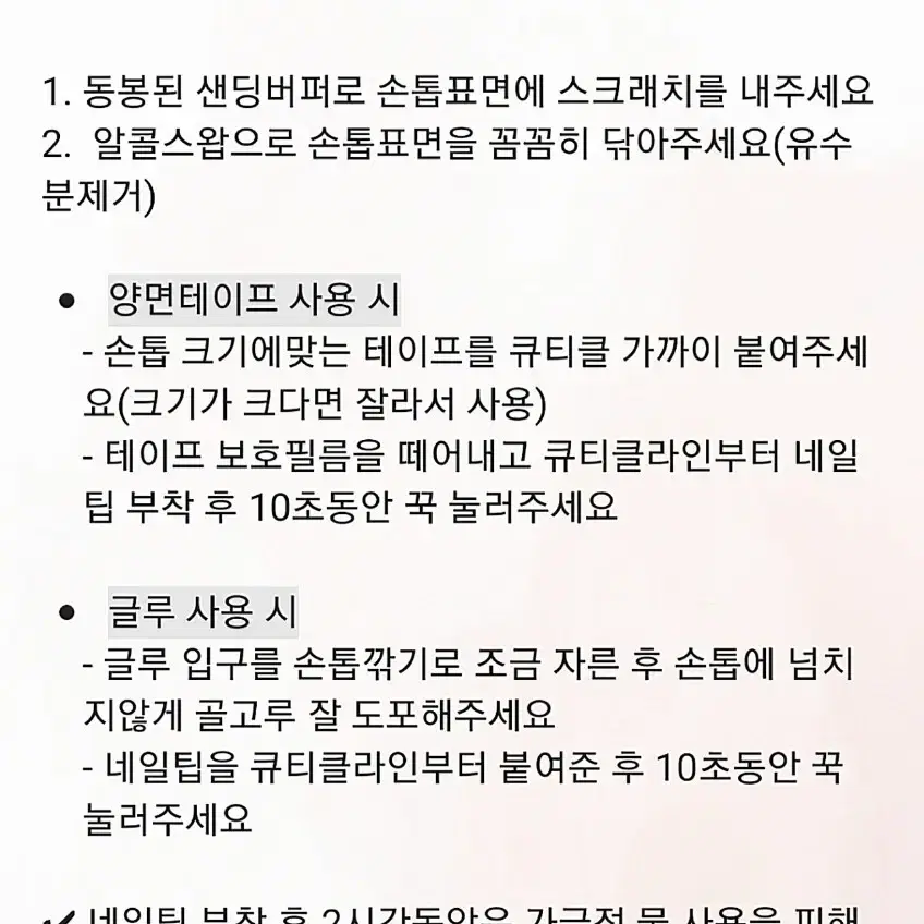 보라글리터&실버파츠 수제네일팁