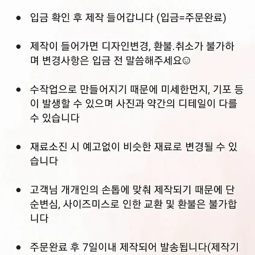 보라글리터&실버파츠 수제네일팁