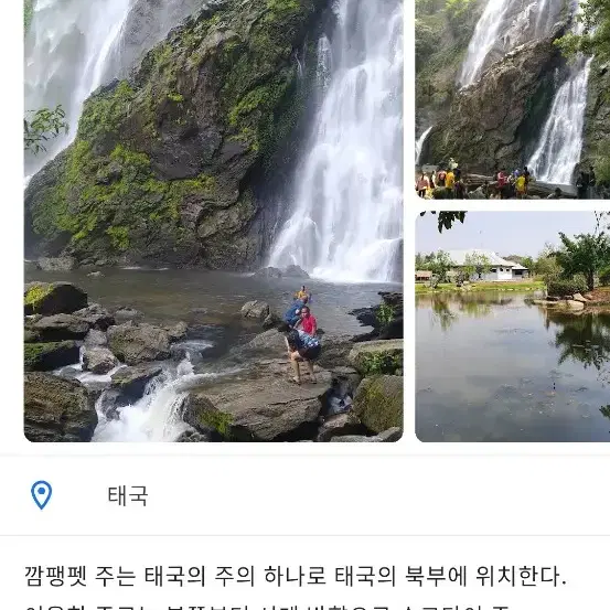 고프로8 블랙 배터리 삽니다