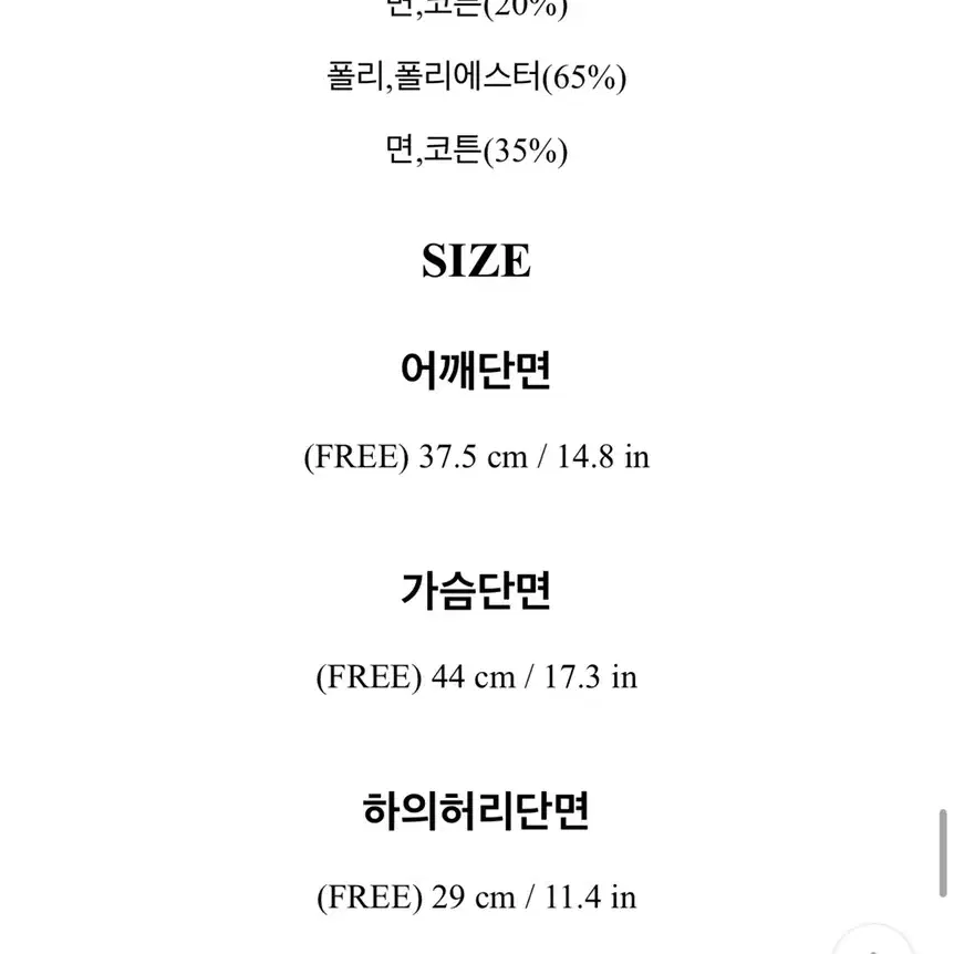 [새제품] 나트 가디건+치마 세트