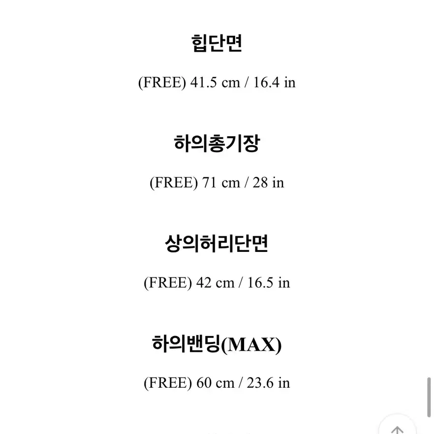 [새제품] 나트 가디건+치마 세트