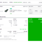 대천사는미카엘의 상점 | 브랜드 중고거래 플랫폼, 번개장터 대천사는미카엘의 상점 | 브랜드 중고거래 플랫폼, 번개장터