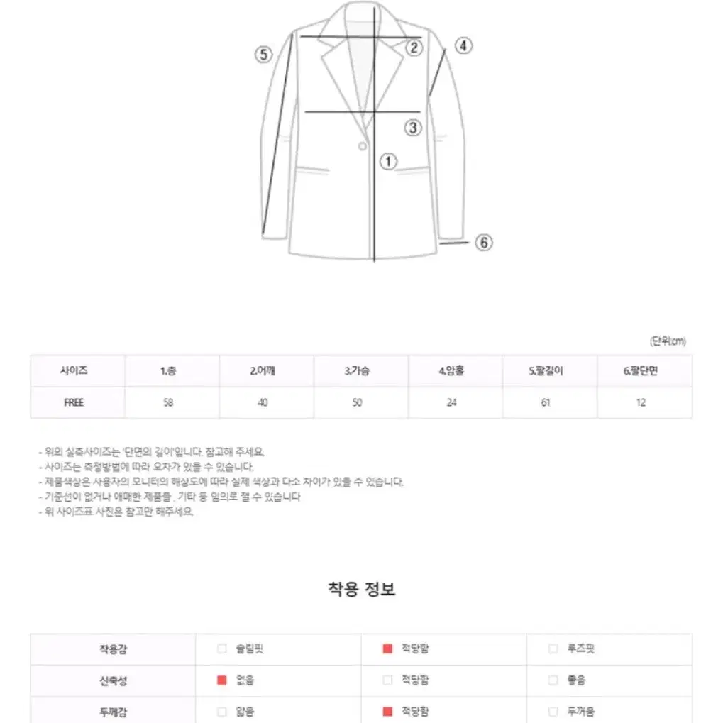 새상품) 금장 테슬 트위드 자켓