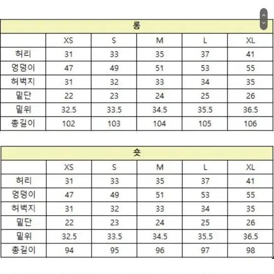 블랑오브 와이드 슬랙스 아이보리