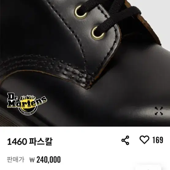 닥터마틴 1460 파스칼(235-240)