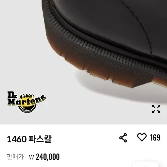 닥터마틴 1460 파스칼(235-240)