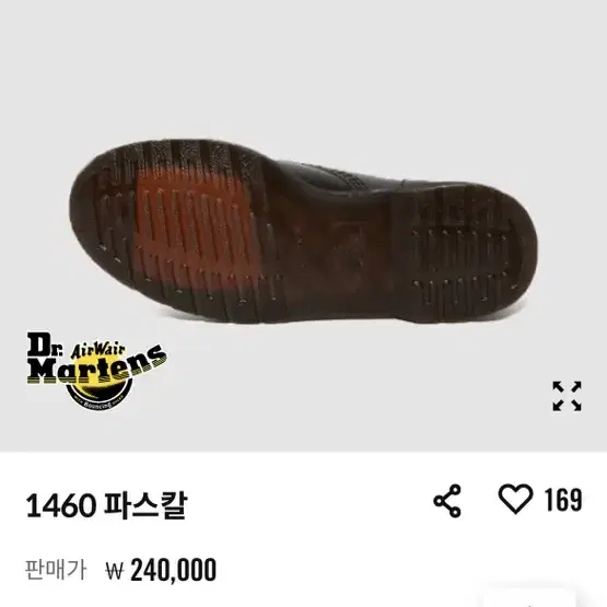 닥터마틴 1460 파스칼(235-240)