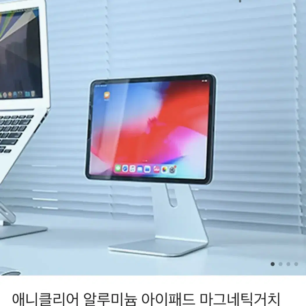 (새상품) 애니클리어 아이패드 마그네틱 거치대 IP-10