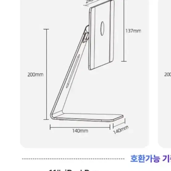 (새상품) 애니클리어 아이패드 마그네틱 거치대 IP-10