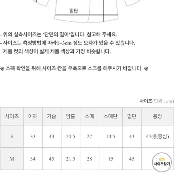 새상품 로즐리 아엘 트위드 자켓