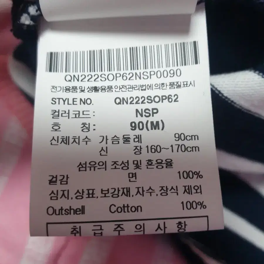 르꼬끄스포르티브 레귤러핏 원피스 90(m)