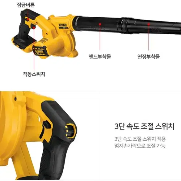 디월트송풍기/dce100n/정품/새상품/18~20v/무선충전송풍기/본체만