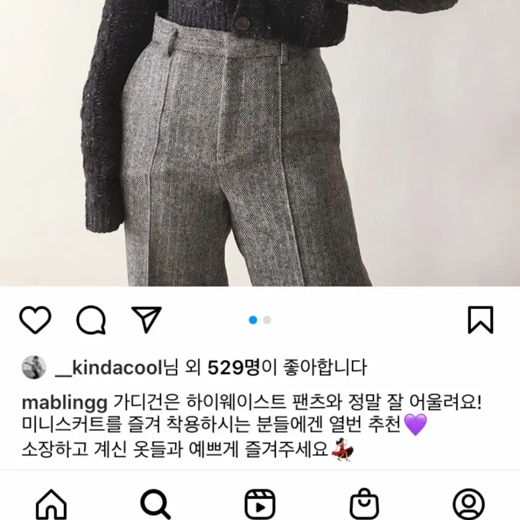 마블링 ( mabling ) 울 크롭 가디건 크림베지터블vegetable