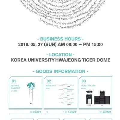 샤이니 10주년 기념 공식굿즈 에코백 새제품