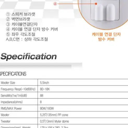 방수스피커 새제품 1조(2개)