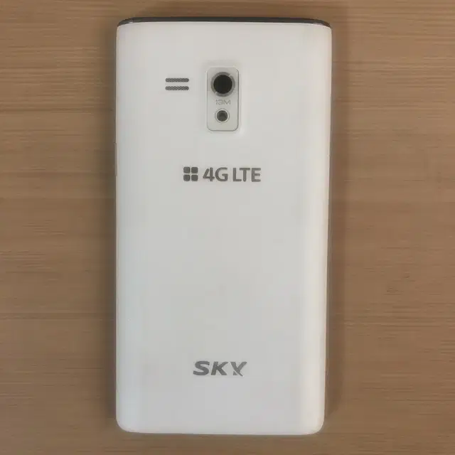 SKY IM-A840S 터치폰 스마트폰 구형폰 팬택 skt 스카이폰