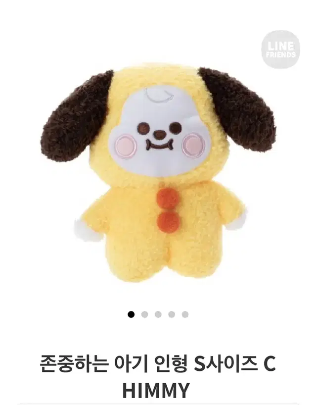 bt21 일본탓톤베이비S사이즈 코야바로배송