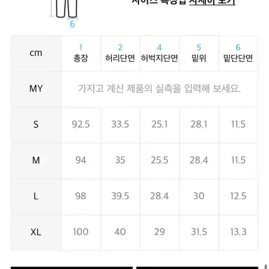 아디다스 트랙팬츠