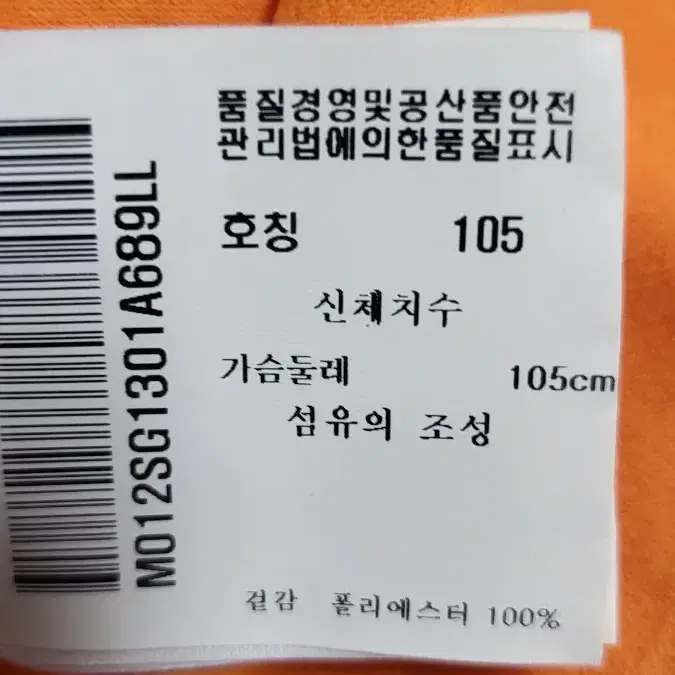 먼싱 티셔츠 여성105