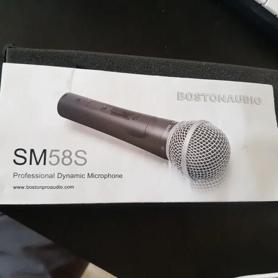 sm58,하드케이스