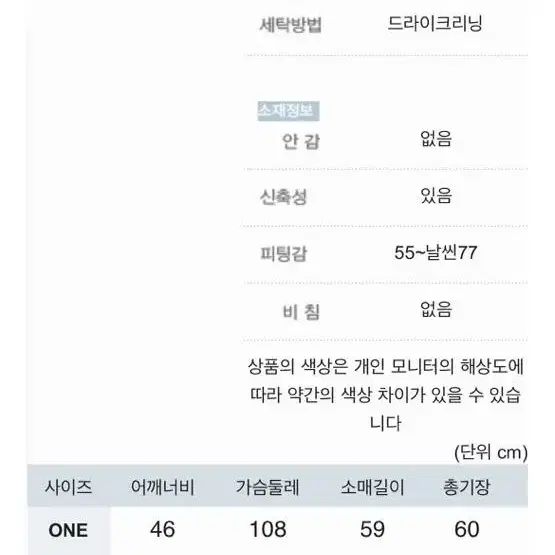 원가48티라미슈 울 도톰 하이퀄이티 유럽피언영문 레터링 반목니트