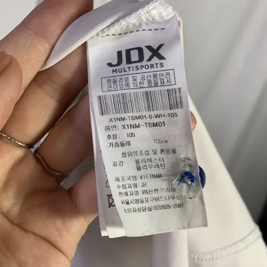 jdx 제이디엑스 남성 골프웨어 카라 반팔티 xl