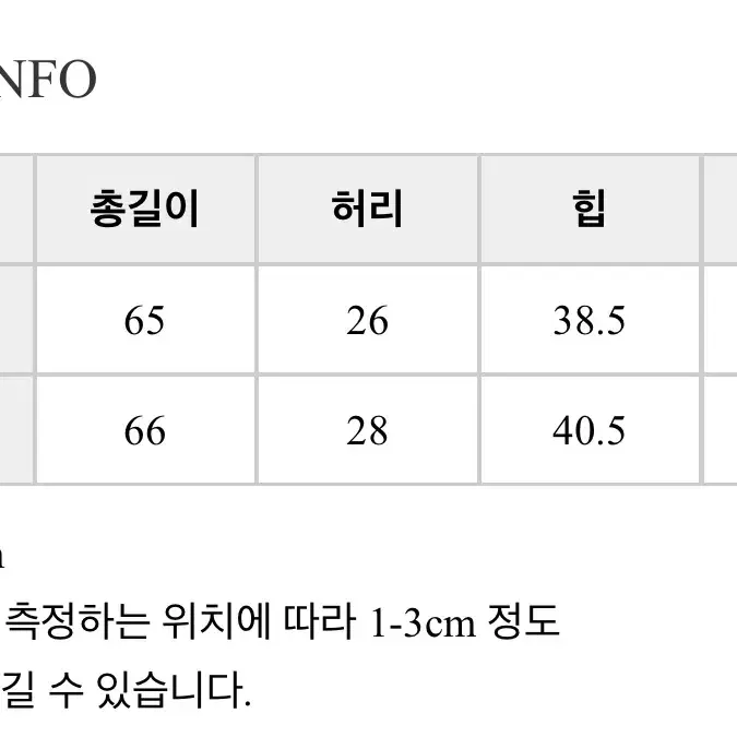 에이블리 브랜디 포켓 코튼 스커트(새상품)