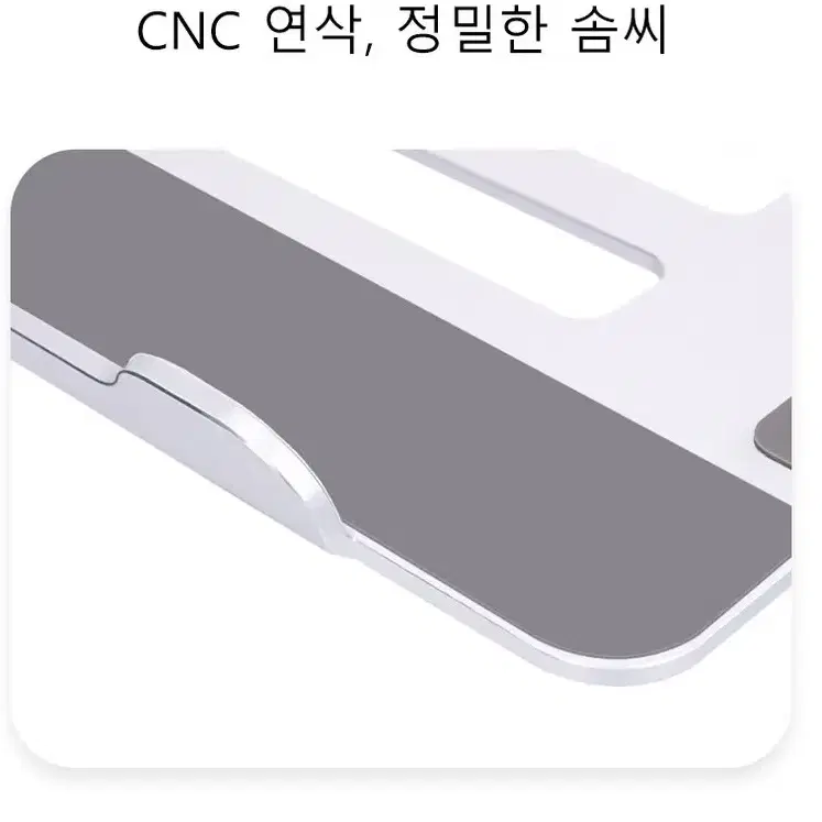 고품질 알루미늄 합금 노트북 거치대 (인테넷 판매자)