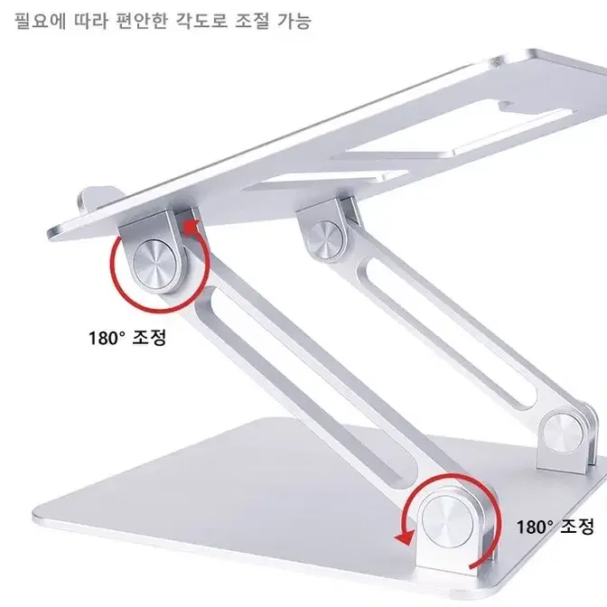 고품질 알루미늄 합금 노트북 거치대 (인테넷 판매자)