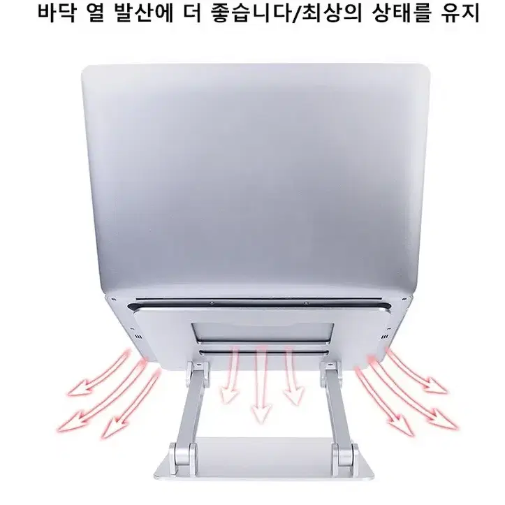 고품질 알루미늄 합금 노트북 거치대 (인테넷 판매자)