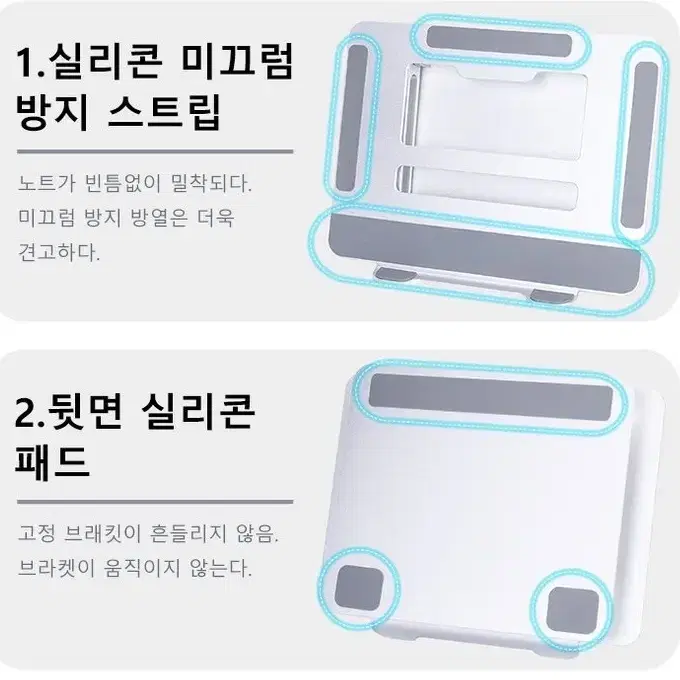 고품질 알루미늄 합금 노트북 거치대 (인테넷 판매자)