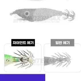 에기 뚱보에기 23개 자이언트에기 래틀 쭈꾸미갑오징어문어 낚시 새상품