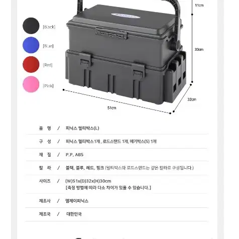 태클박스 대형멀티박스 2단 낚시 새상품