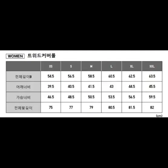 (새상품)울100 와이드 블랙팬츠+터틀넥 니트베스트 무료드림