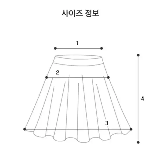 새상품) 모겐트 울 헤링본 스커트s