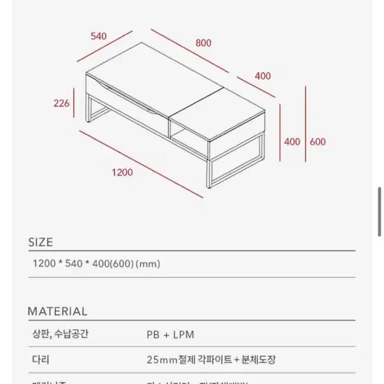 일룸소파테이블 팝니다