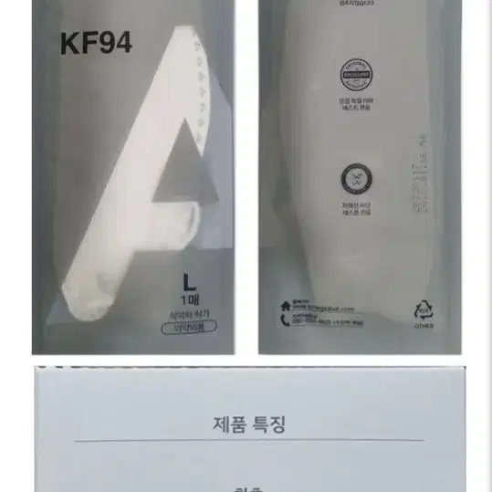 애니가드 KF94 50장 13000원