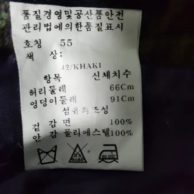 면티 올리비에 스커트 55 90 상하 2개일괄