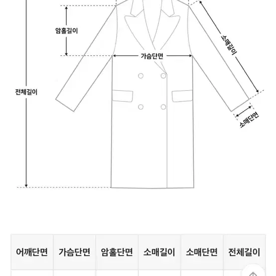 쇼퍼랜드 폭신 커스타드 니트 가디건 울가디건