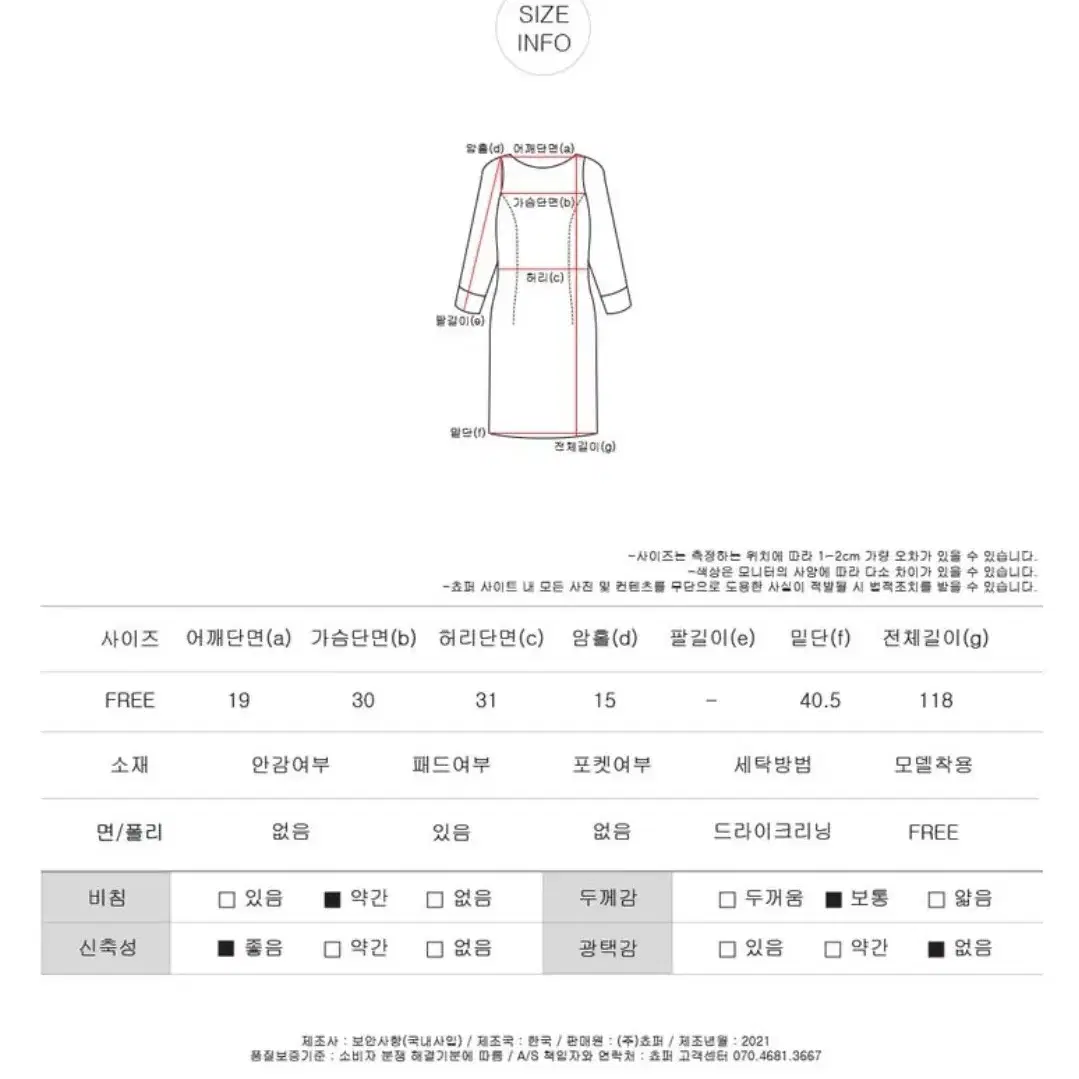 글램 바디 롱 나시원피스