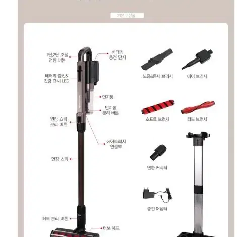 새상품 청소기 에어건기능 무선청소기 BLDC 거치대포함 무료배송