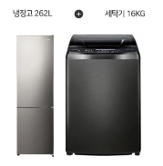 렌탈}월25100원 루컴즈 세탁기16kg+냉장고262L 실버