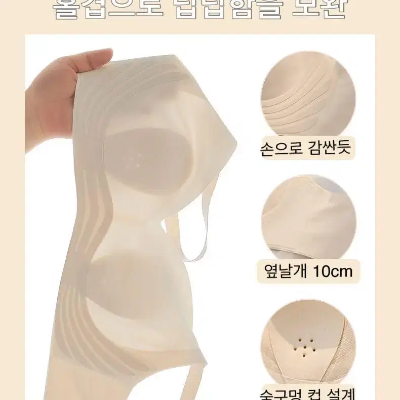 홀겹무지노와이어노피본풀컵속옷브라탑(03)