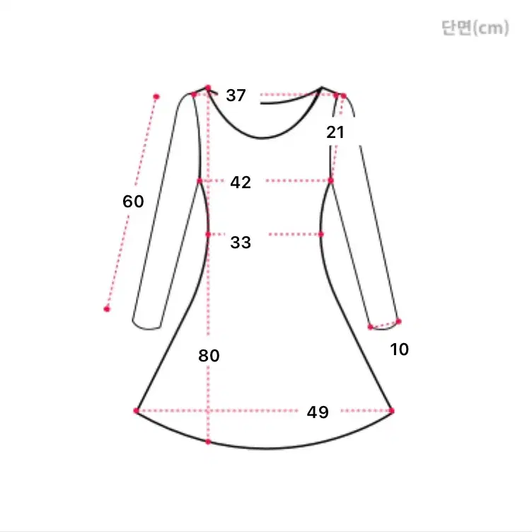 청 데님 원피스 44-55 (새제품)