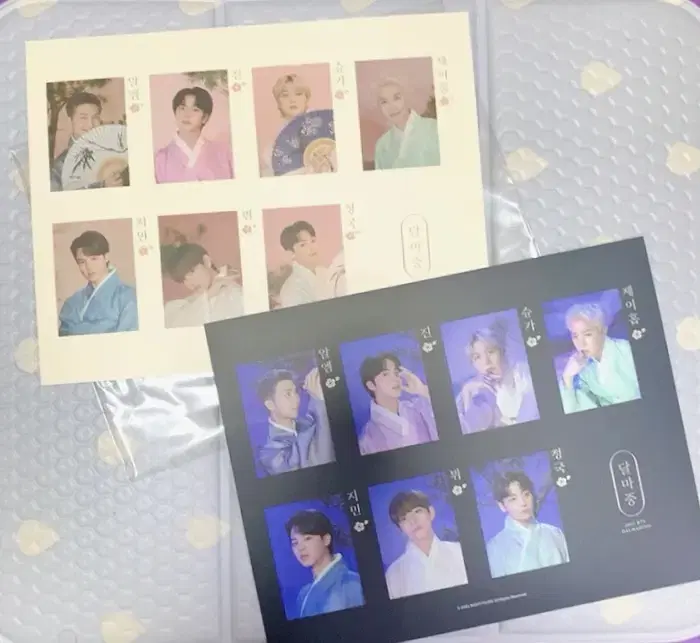 방탄소년단 BTS MD 달마중 스티커..*