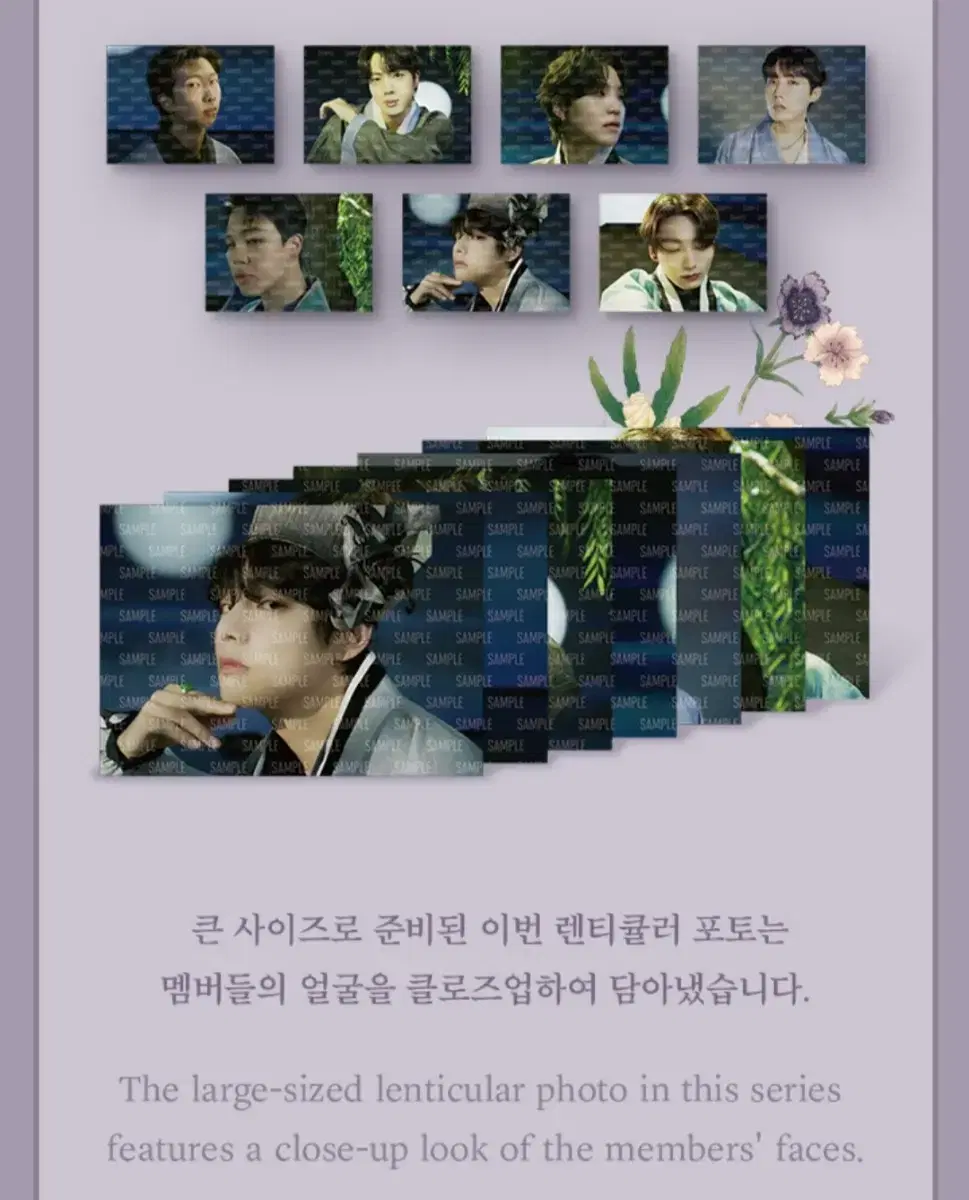 BTS bts Dalmajung Dalmajung lenticular Photo