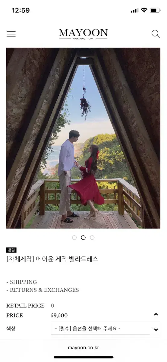 메이윤 벨라원피스 레드