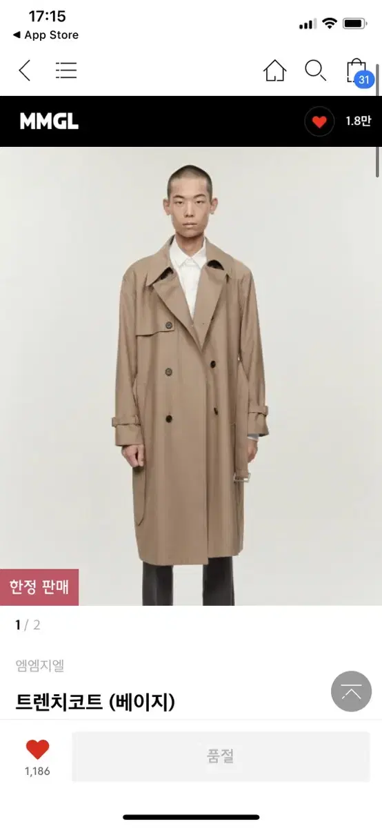 MMGLTrench coat 1 size