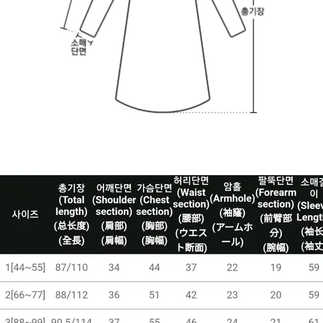 가을 겨울 롱원피스